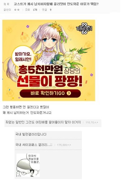 파일:싸이코4.jpg