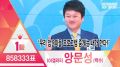 2026년 1월 5일 (월) 19:21 판의 섬네일
