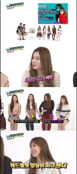 파일:엉덩이게이트1.jpg
