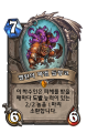 2026년 1월 5일 (월) 19:11 판의 섬네일