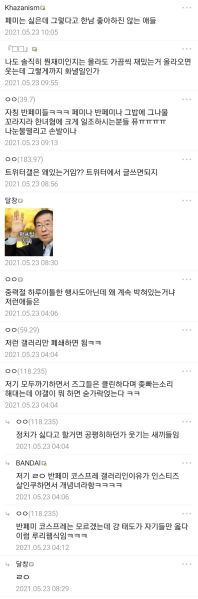 파일:여론2.jpeg