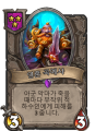 2026년 1월 5일 (월) 19:13 판의 섬네일