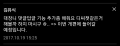 2026년 1월 5일 (월) 19:21 판의 섬네일