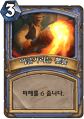 2026년 1월 5일 (월) 19:12 판의 섬네일