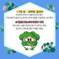 2026년 1월 5일 (월) 19:13 판의 섬네일