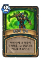2026년 1월 5일 (월) 19:23 판의 섬네일