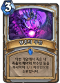 2026년 1월 5일 (월) 19:12 판의 섬네일