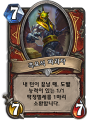2026년 1월 5일 (월) 19:16 판의 섬네일