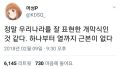 2026년 1월 5일 (월) 19:09 판의 섬네일