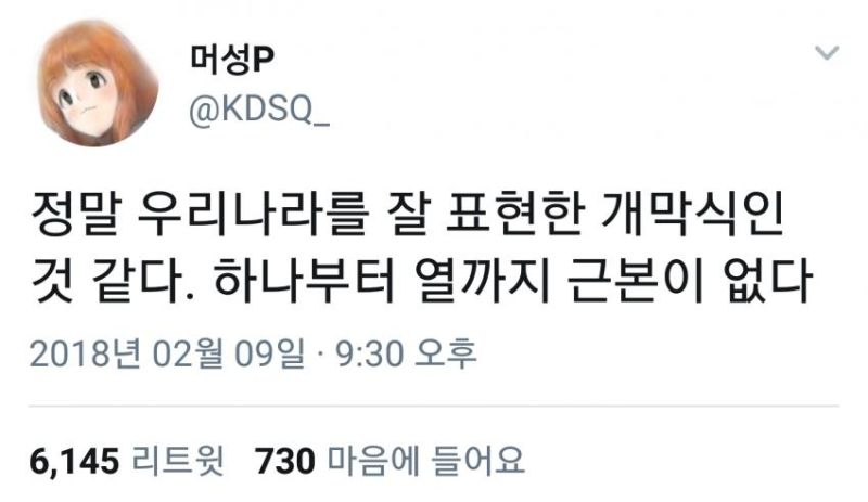 파일:1518182856.jpg