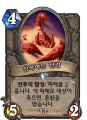 2026년 1월 5일 (월) 19:20 판의 섬네일