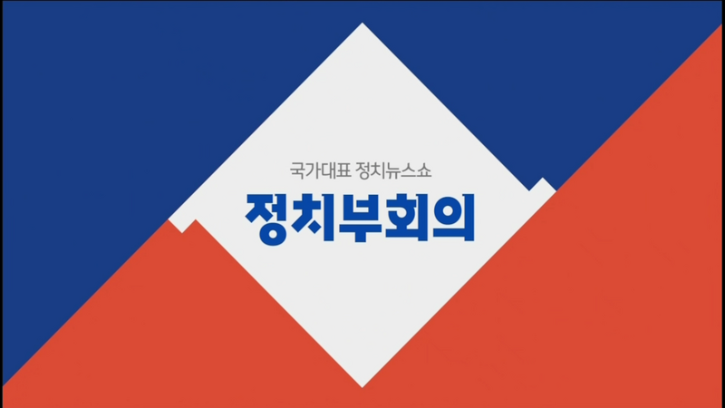 파일:781526ff448a8f55dc3280d56228ac436b66fc372e5eec14b877629e509be61bd823d0874dc96b63963348b874de40d0cf1f95db799e3bb175d1437348ba743a84a22564ea7a02a76597ee70ff7f5daf.png