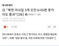 2026년 1월 5일 (월) 19:11 판의 섬네일