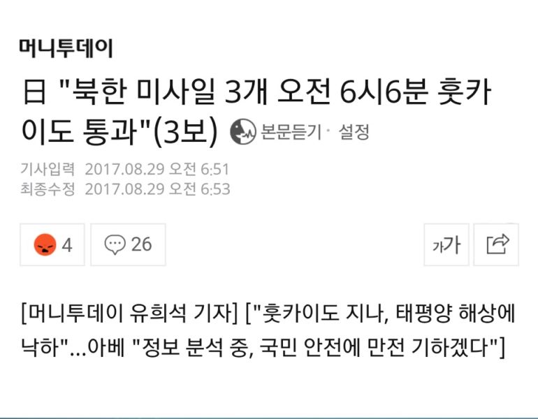 파일:Ryujungun.jpg