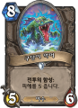 2026년 1월 5일 (월) 19:11 판의 섬네일