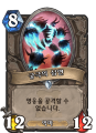 2026년 1월 5일 (월) 19:07 판의 섬네일