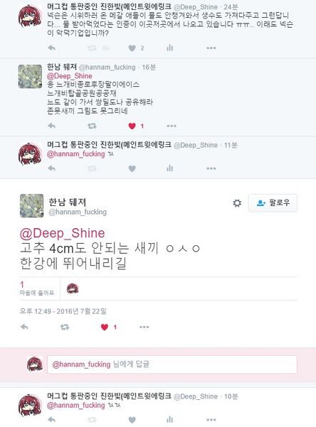 파일:메꼴1.jpeg