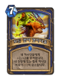 2026년 1월 5일 (월) 19:07 판의 섬네일