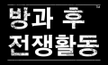 2026년 1월 5일 (월) 19:23 판의 섬네일