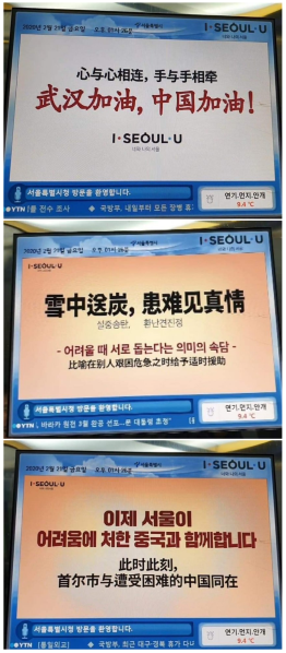 파일:서울시청 상황.png