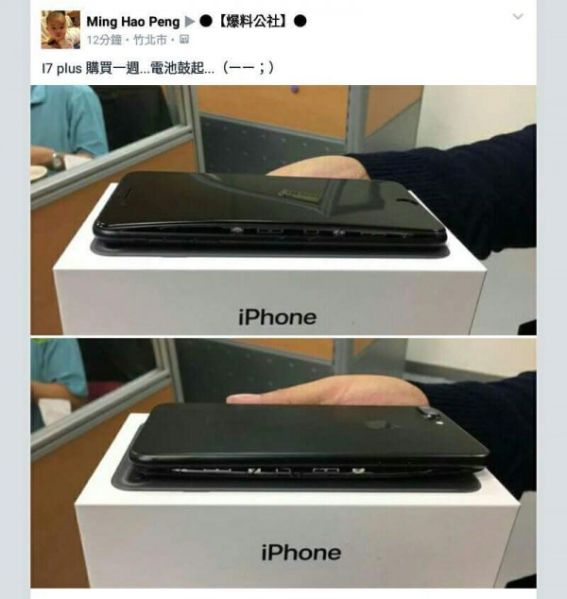 파일:아7+스웰링.jpg