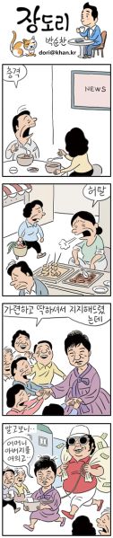파일:앵벌이.jpeg