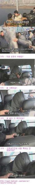 파일:인면수심.jpeg
