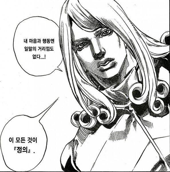 파일:정의.jpg