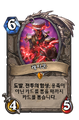 2026년 1월 5일 (월) 19:07 판의 섬네일