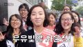 2026년 1월 5일 (월) 19:14 판의 섬네일