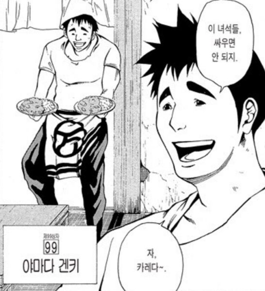 파일:Tlsdl akfgksms eofh 23.jpeg