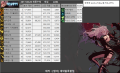 2026년 1월 5일 (월) 19:18 판의 섬네일