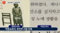 2026년 1월 5일 (월) 19:21 판의 섬네일