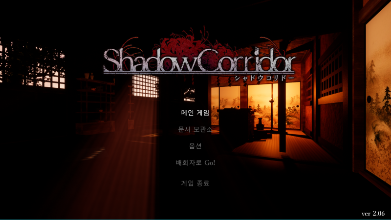 파일:그복메인.png