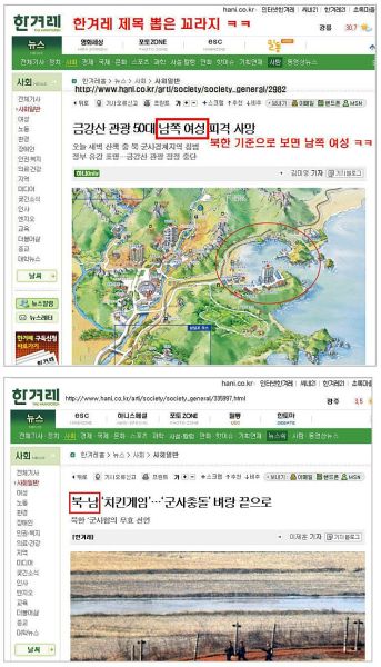 파일:남쪽여자.jpg