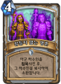 2026년 1월 5일 (월) 19:11 판의 섬네일