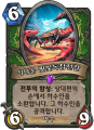 2026년 1월 5일 (월) 19:10 판의 섬네일