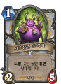 2026년 1월 5일 (월) 19:09 판의 섬네일