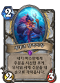 2026년 1월 5일 (월) 19:18 판의 섬네일