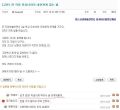 2026년 1월 5일 (월) 19:19 판의 섬네일