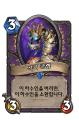 2026년 1월 5일 (월) 19:12 판의 섬네일