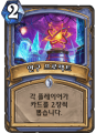2026년 1월 5일 (월) 19:09 판의 섬네일