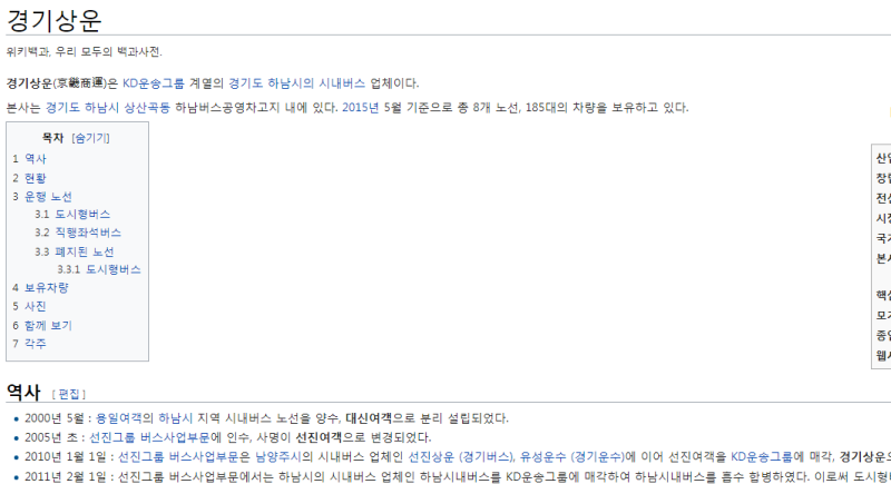 파일:위키복붙1.png