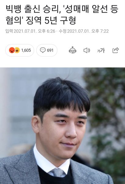 파일:좆됐다ㅅㅅ.jpeg