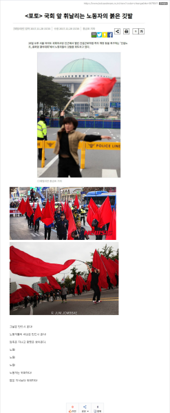 파일:좌배드림 사회주의.png