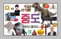 2026년 1월 5일 (월) 19:23 판의 섬네일