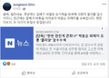 2026년 1월 5일 (월) 19:20 판의 섬네일