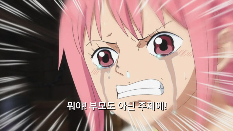 파일:패륜카.png