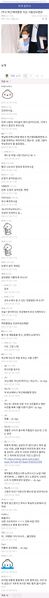 파일:훌쩍훌쩍 레카.jpg