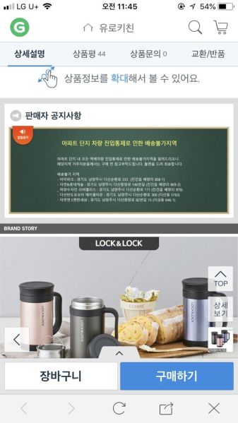 파일:1523434378.jpg